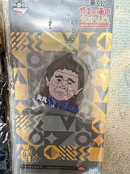 ダウンタウン　浜田雅功　トランプ　非売品 2025年最新】浜田 トランプの人気アイテム - メルカリ